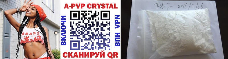 Alpha-PVP крисы CK  Купить где  Кедровый 