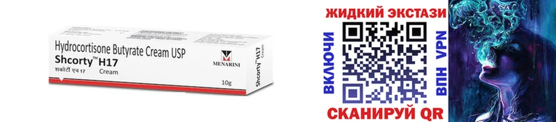 Купить закладки  Кедровый  БУТИРАТ BDO 33% 