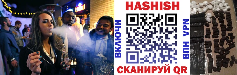 Купить где  Кедровый  Гашиш индика сатива 