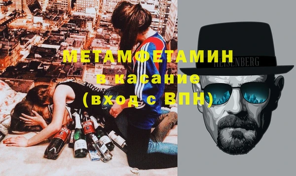 spice Зеленокумск