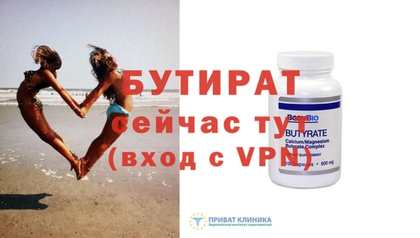 эйфоретик Зеленодольск