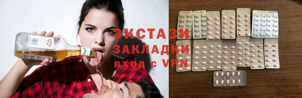 эйфоретик Зеленодольск