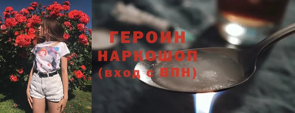 spice Зеленокумск