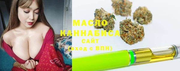 эйфоретик Зеленодольск