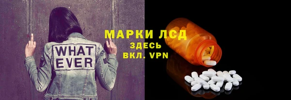 эйфоретик Зеленодольск