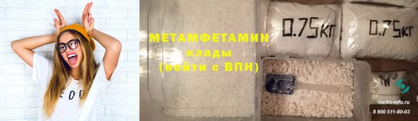 эйфоретик Зеленодольск