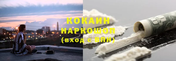 spice Зеленокумск