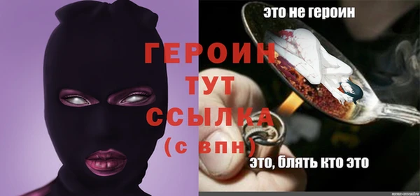 эйфоретик Зеленодольск