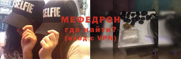 эйфоретик Зеленодольск