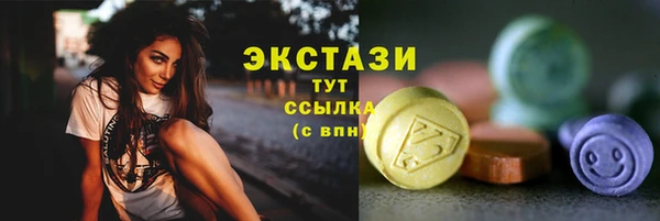 spice Зеленокумск