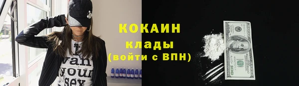 spice Зеленокумск