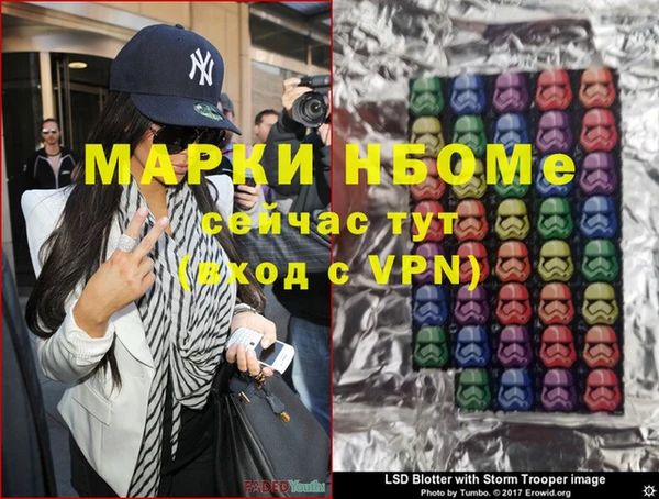 spice Зеленокумск