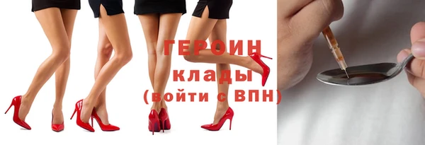 эйфоретик Зеленодольск