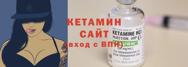 spice Зеленокумск