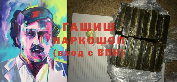 spice Зеленокумск