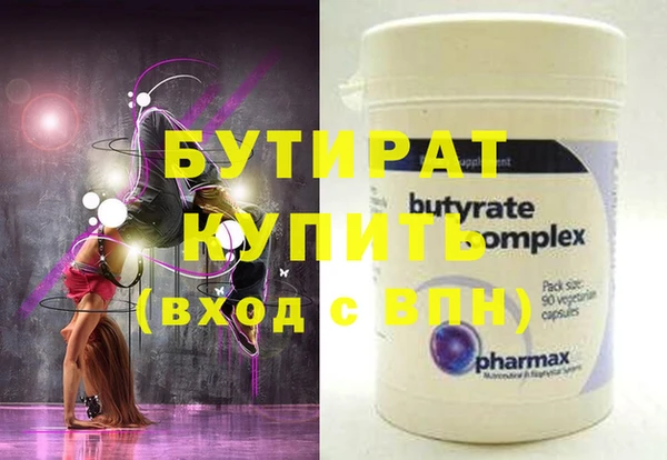 бошки Новодвинск