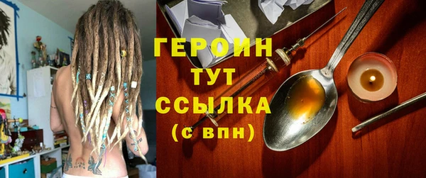 соль курить ск Инта
