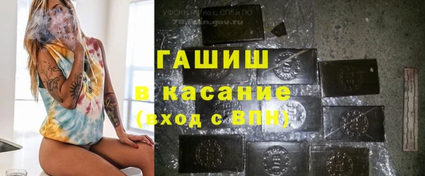 spice Зеленокумск