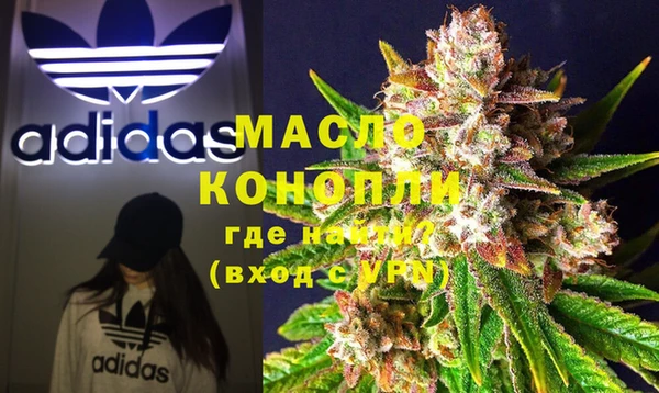 spice Зеленокумск