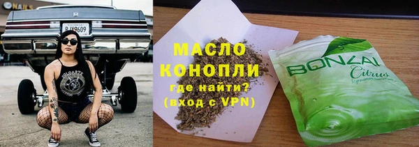 эйфоретик Зеленодольск