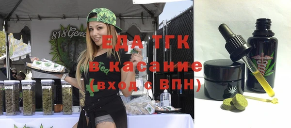 эйфоретик Зеленодольск