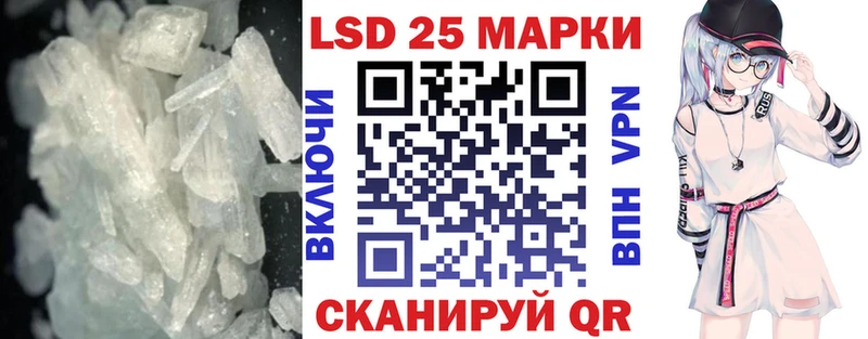 Купить где  Кедровый  ЛСД экстази кислота 