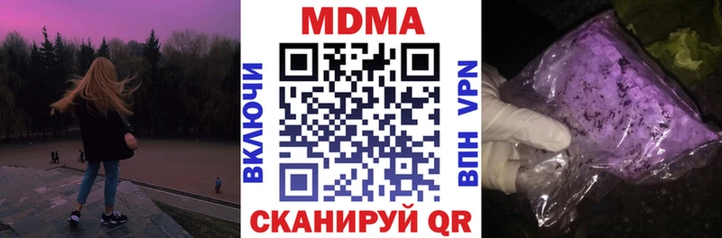 MDMA VHQ  Купить  Кедровый 