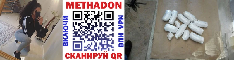МЕТАДОН VHQ  Купить  Кедровый 