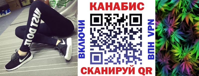 Купить где  Кедровый  Конопля тримм 
